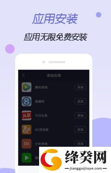 gameguardian虚拟空间