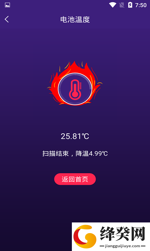 刷机之家