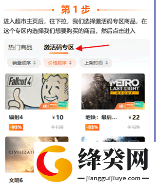 随乐云游戏