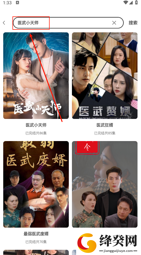 轻简短剧