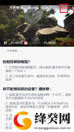 影迷TV