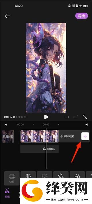 花瓣剪辑下载