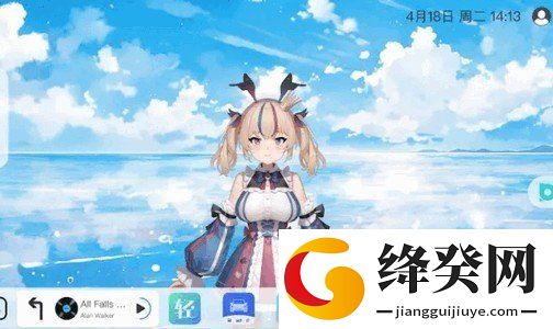 布丁桌面车机版