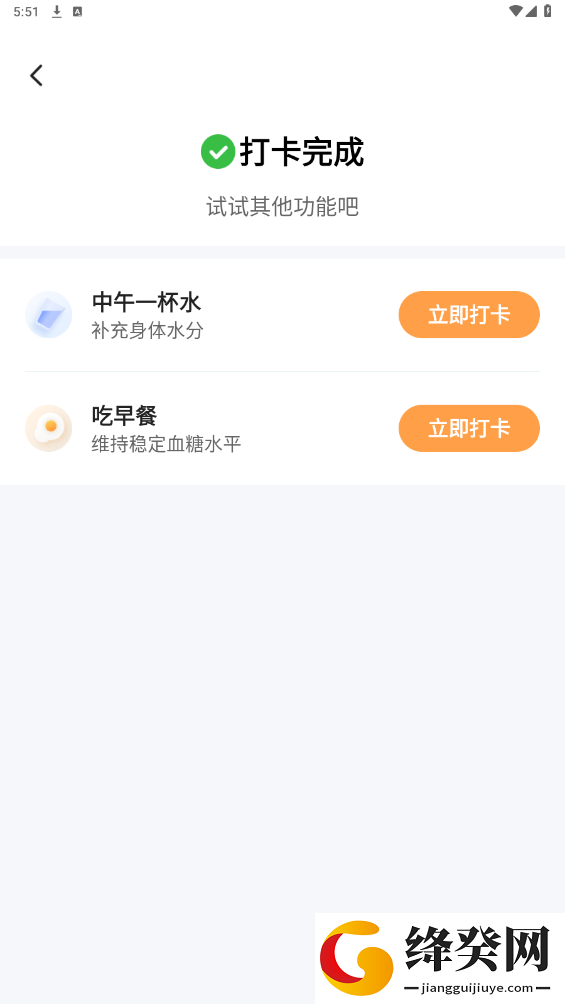 刷机之家