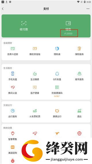 刷机之家