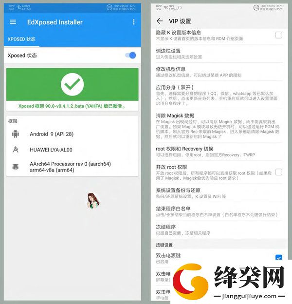 刷机之家