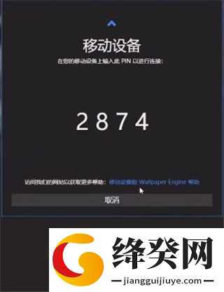Wallpaper Engine壁纸引擎