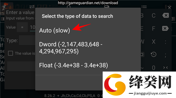 GG修改器安装中文版截图