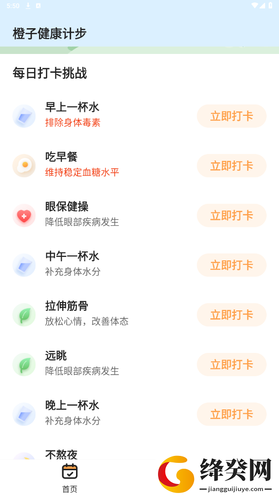 刷机之家