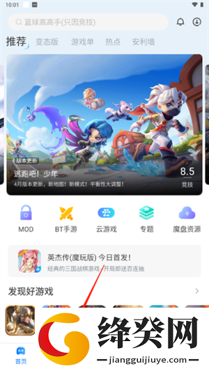 怎么下载国际服游戏截图1