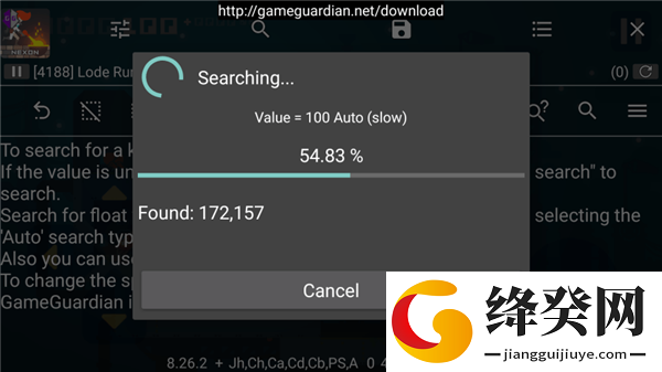GG修改器安装中文版截图
