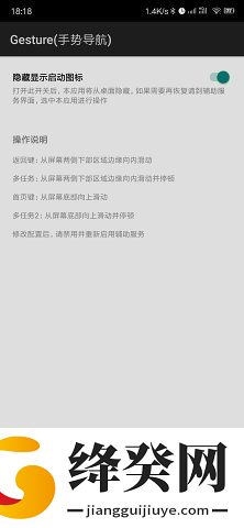 刷机之家