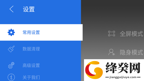 白夜浏览器