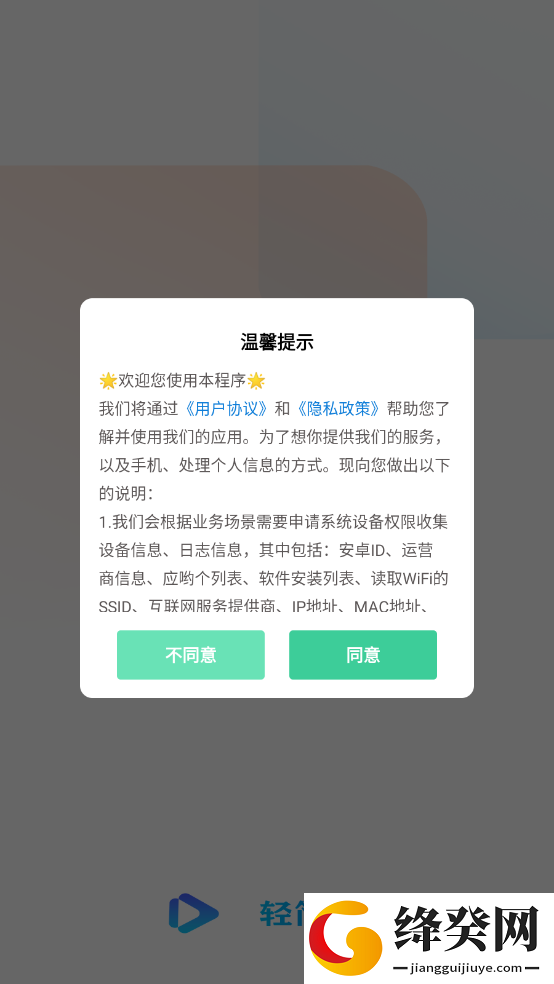轻简短剧