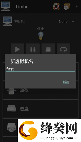 Limbo plus汉化增强版截图