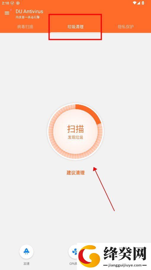 刷机之家