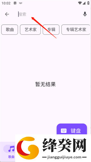 Ge音乐播放器