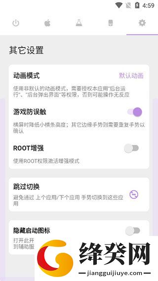 刷机之家