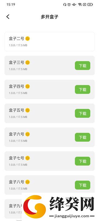 V8盒子虚拟机