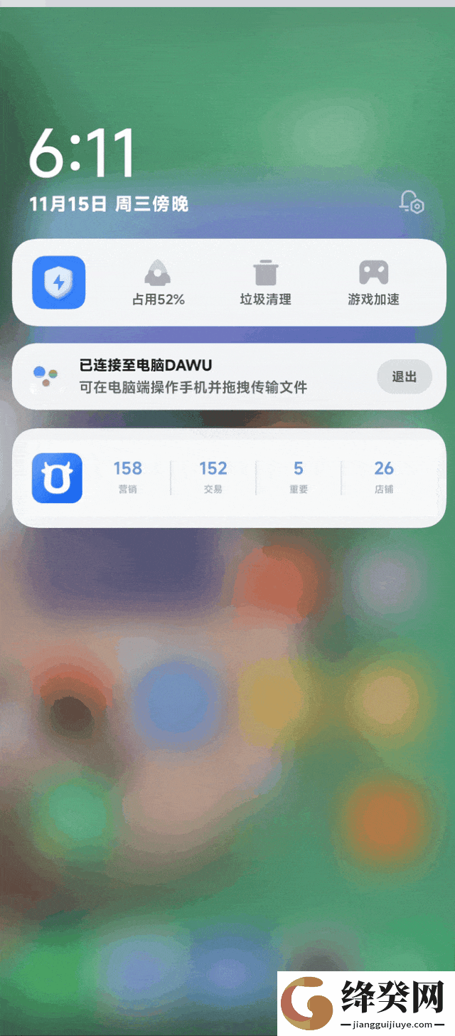 小米HyperOS