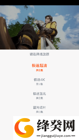 影迷TV