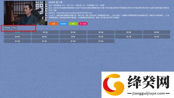 小猫影视电视版截图