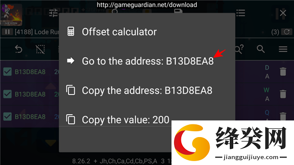 GG修改器安装中文版截图