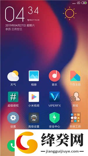 小米5Splus刷机包截图