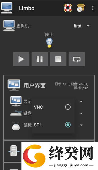 Limbo plus汉化增强版截图