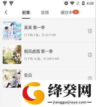 刷机之家