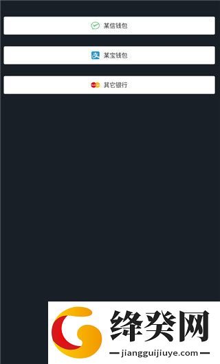 刷机之家