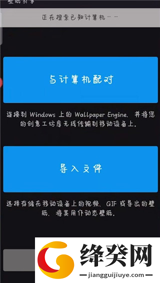 Wallpaper Engine壁纸引擎