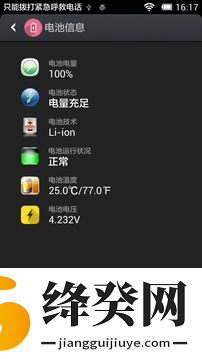 刷机之家