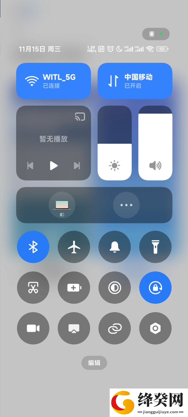 小米HyperOS