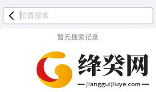 earth地球(永久免费vip)