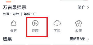 影迷TV