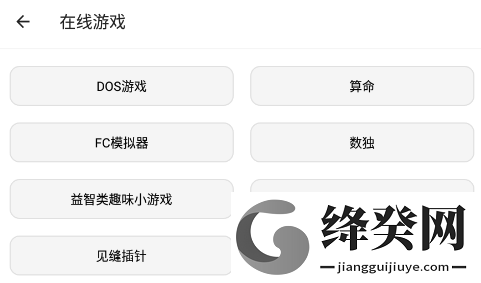 宇宙工具箱最新版解锁会员截图