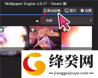 Wallpaper Engine壁纸引擎