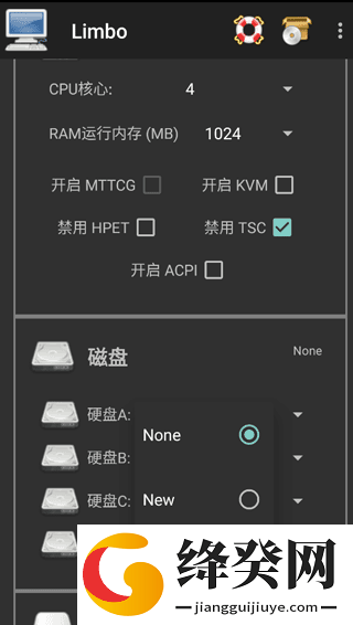 Limbo plus汉化增强版截图