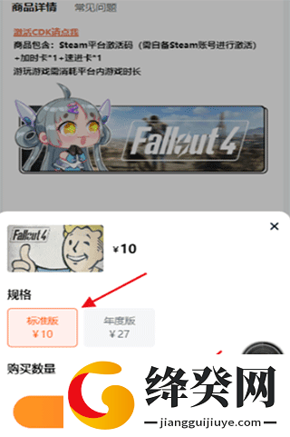 随乐云游戏