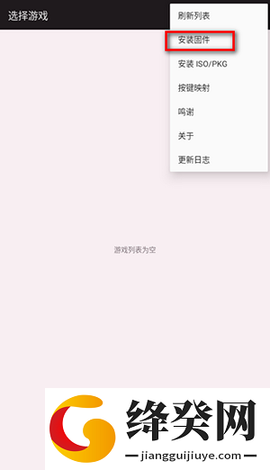 aps3e模拟器