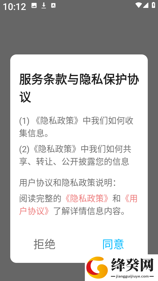 北慕工具箱