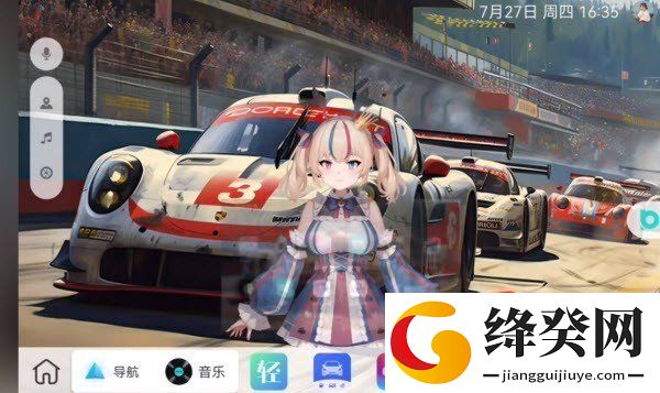 布丁桌面车机版