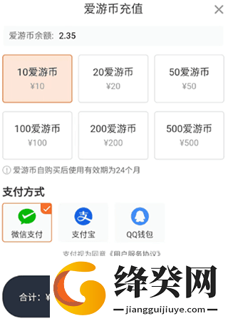 随乐云游戏