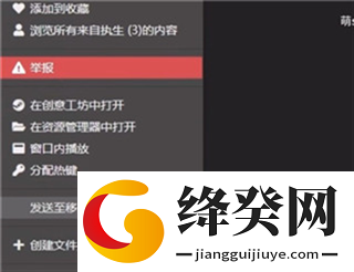 Wallpaper Engine壁纸引擎