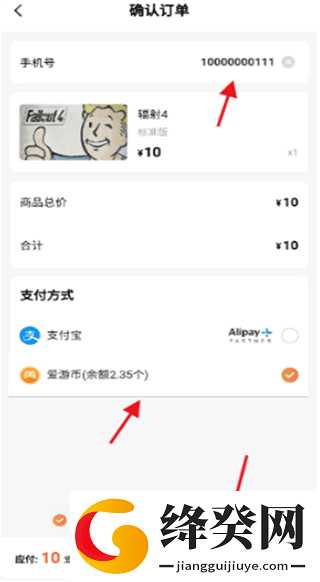 随乐云游戏