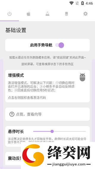 刷机之家