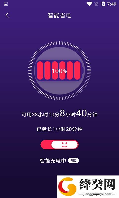 刷机之家