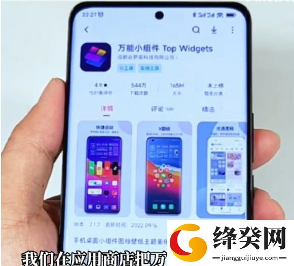 小米澎湃OS最新刷机包截图