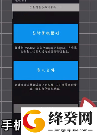 Wallpaper Engine壁纸引擎
